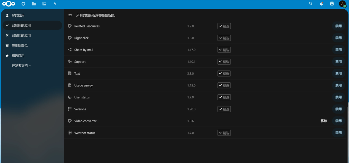 snap Nextcloud snap-nextcloud