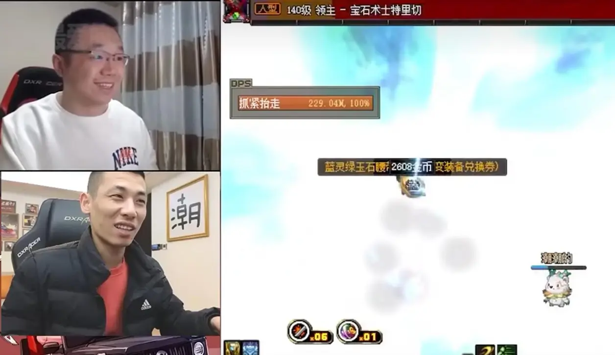 大坤坤年终奖有了 - 哔哩哔哩