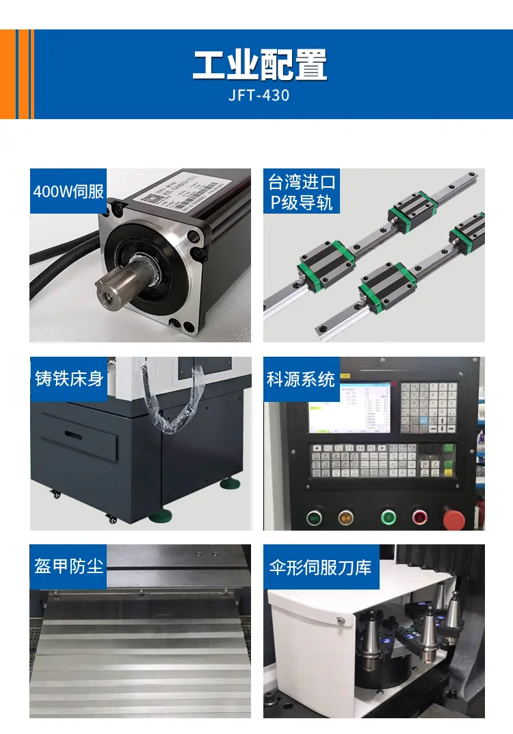 jft-430精雕机 数控雕刻机小型cnc