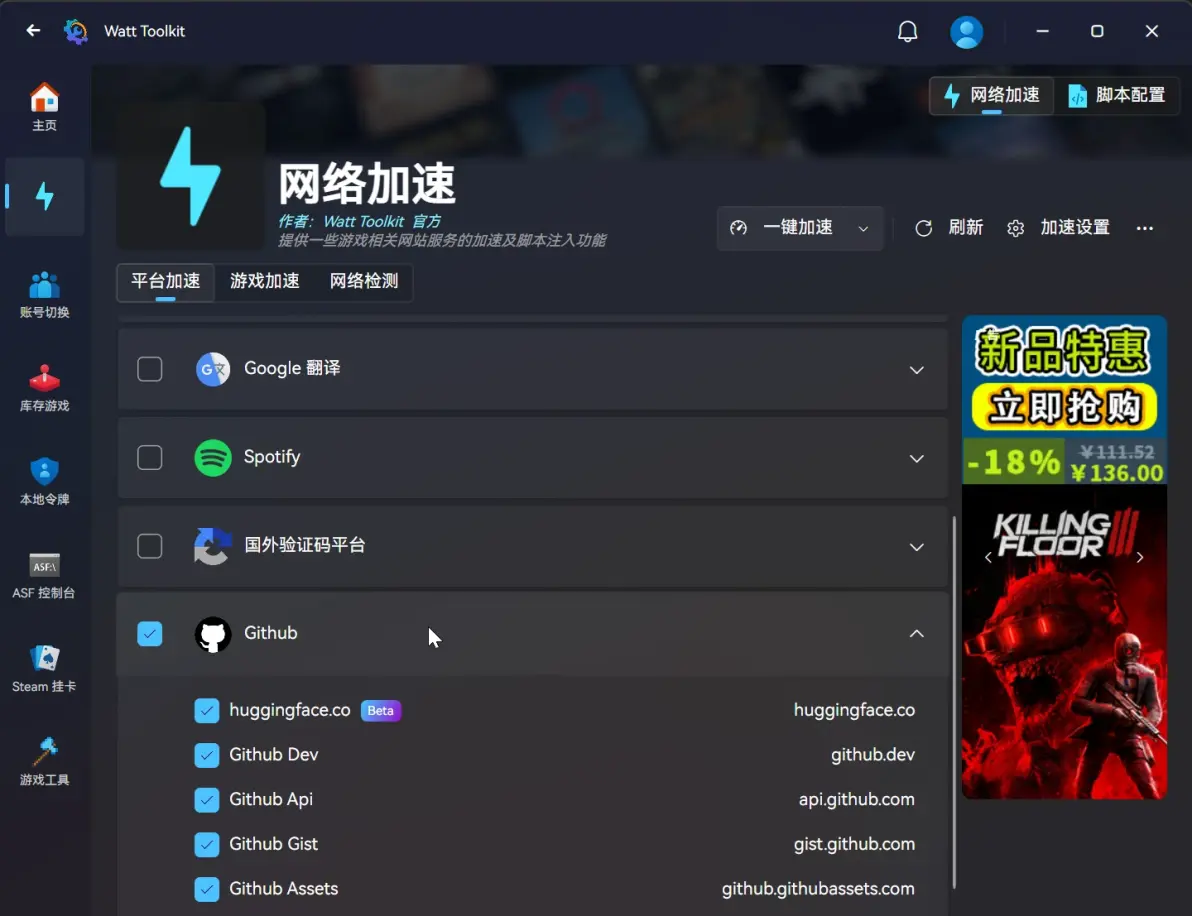 神级别的 设备\游戏 优先级 时钟精度 画面 低延迟 教程