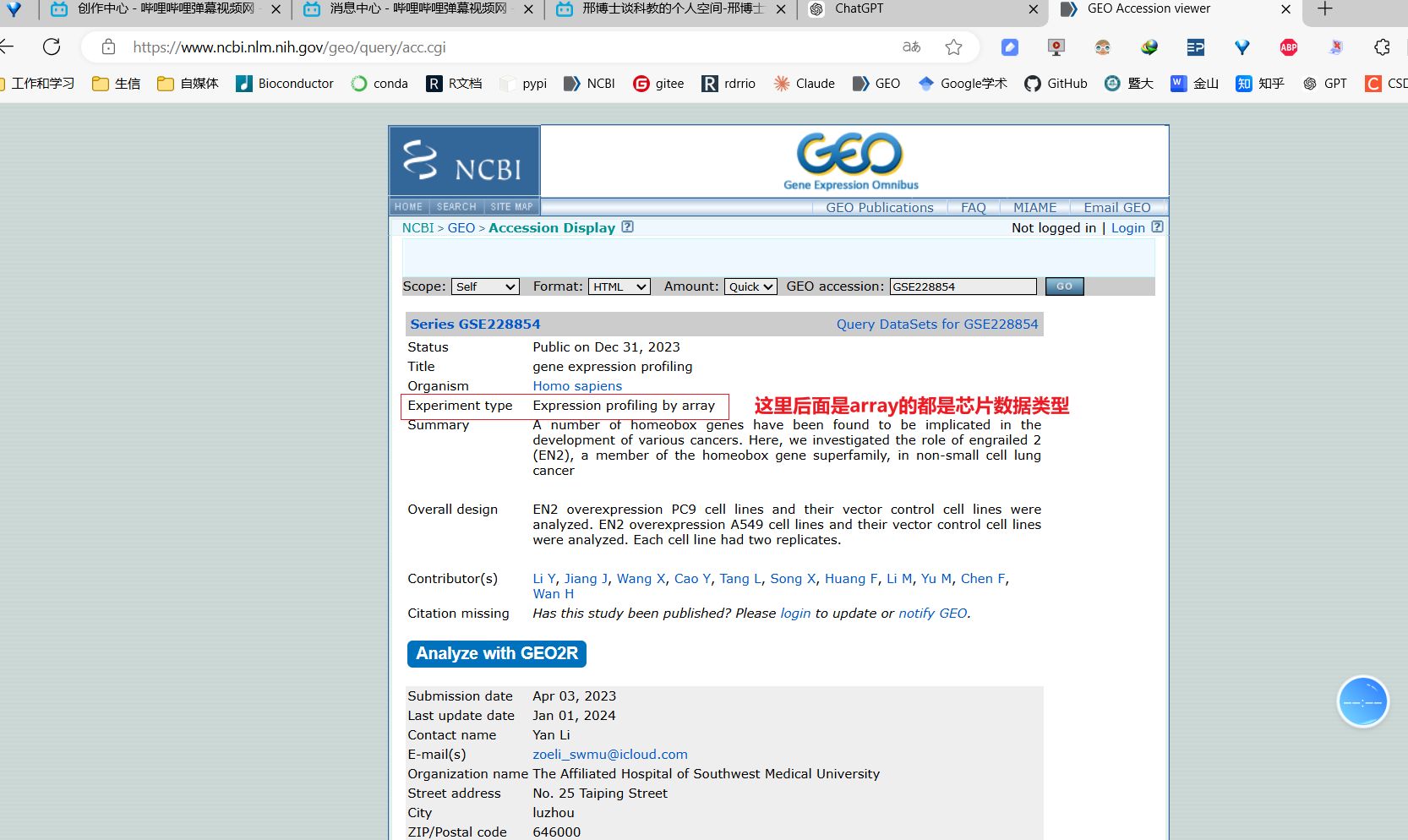 GEO Geo