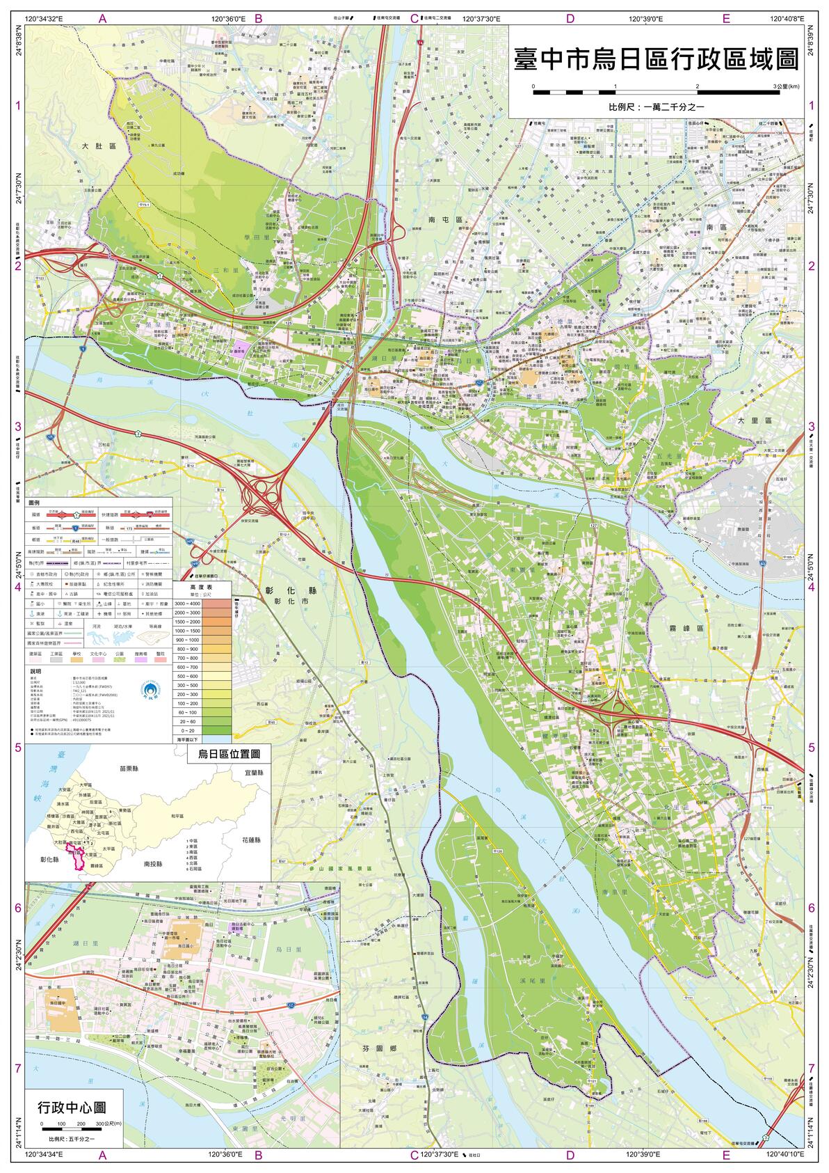 台湾省“地区”台中市(区、县级)行政区划超详细全要素地理地图 - 哔哩哔哩