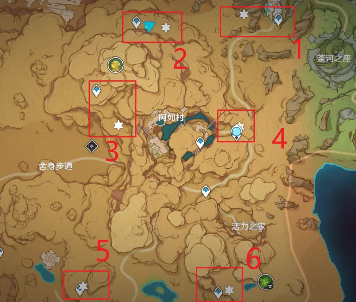 速刷晶蝶/晶核高集中/高效率区域/传送点附近