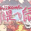 【染钟楼】剧本社区—第736期《谁是飞鼠》