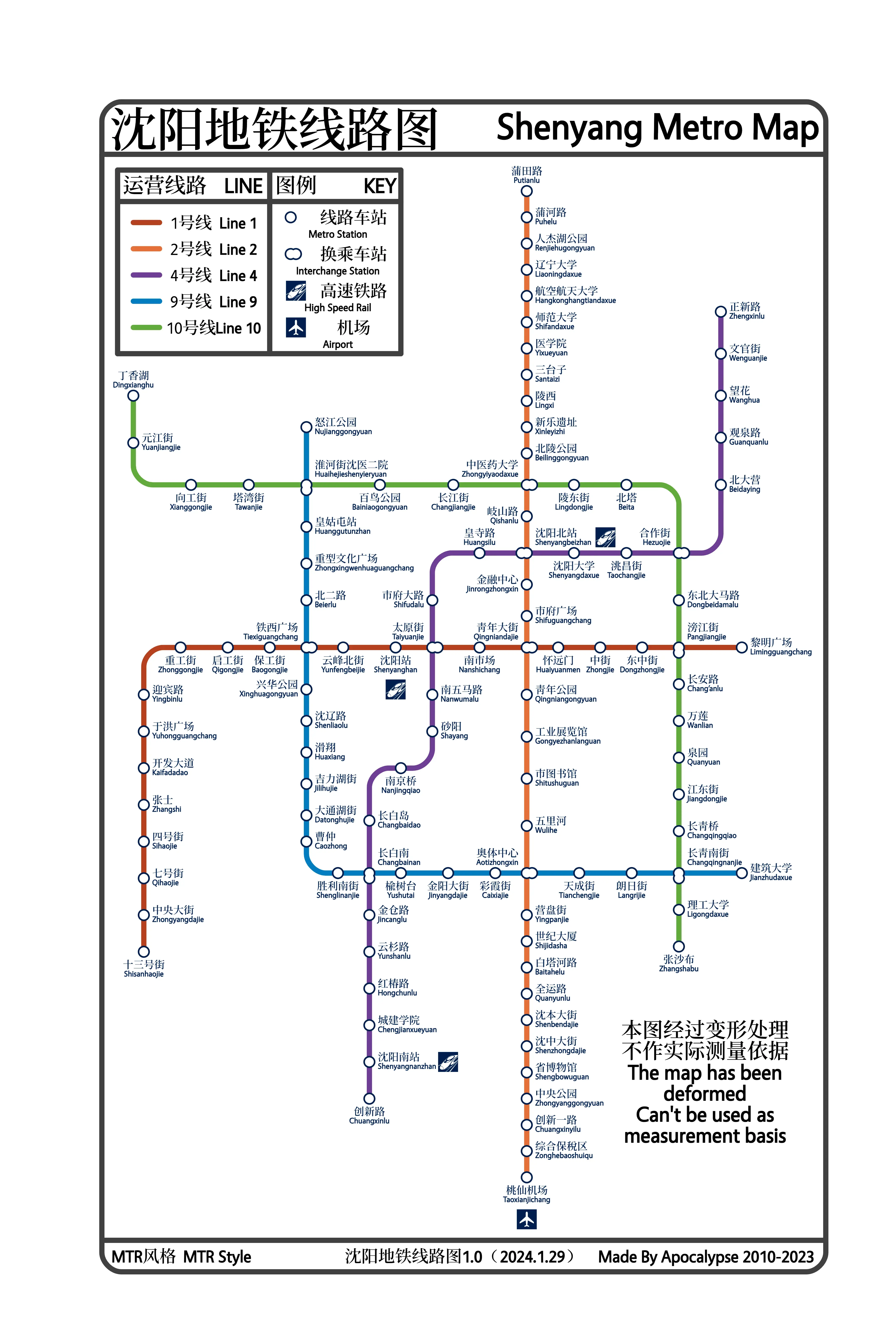 锦州地铁线路图图片