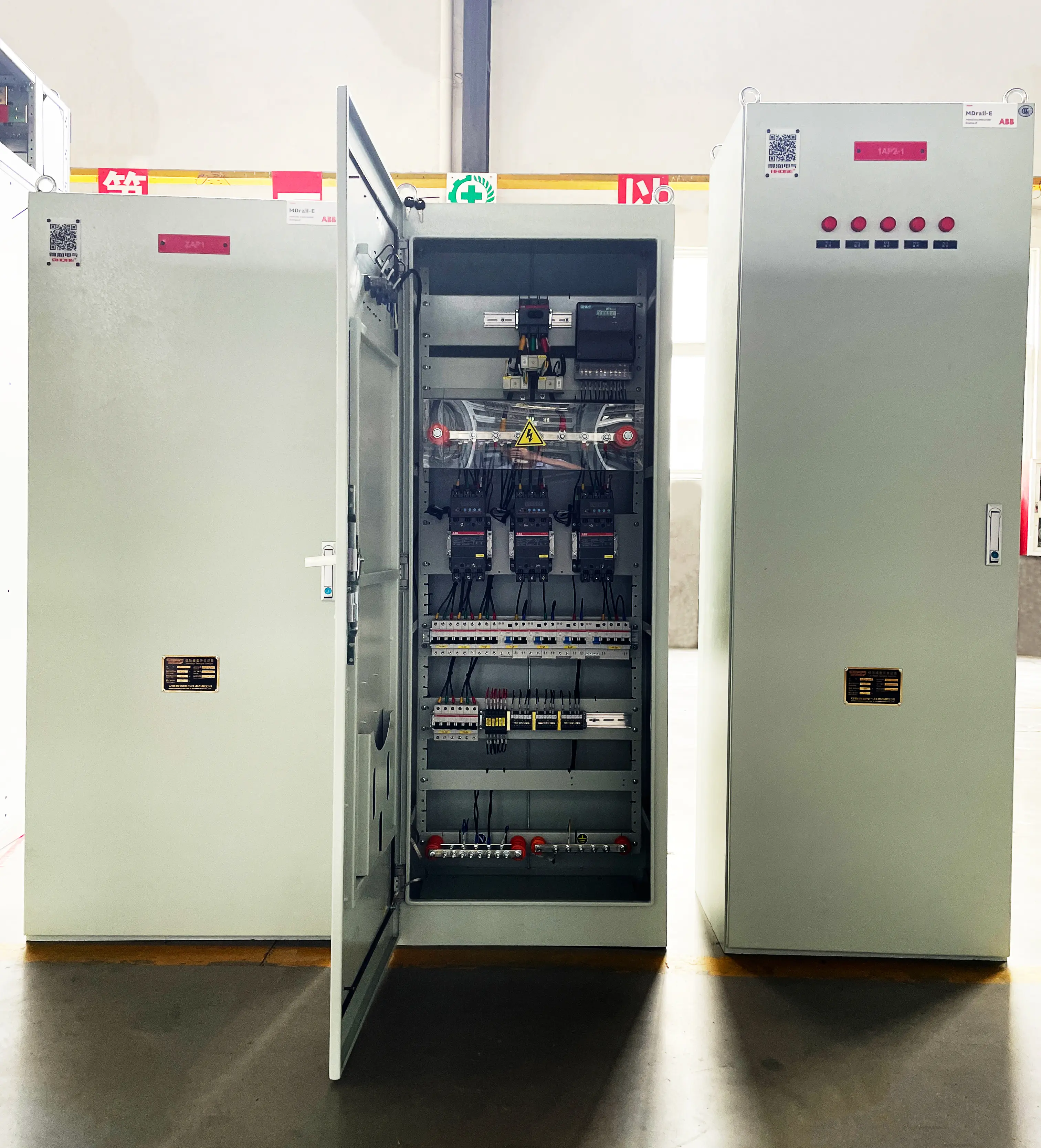 e 配电箱 确保了箱体的坚固和耐用