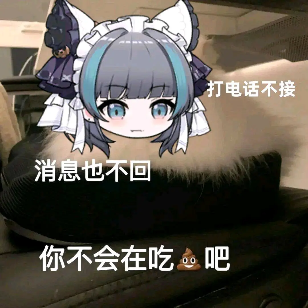 qq群和好友那边偷的表情包