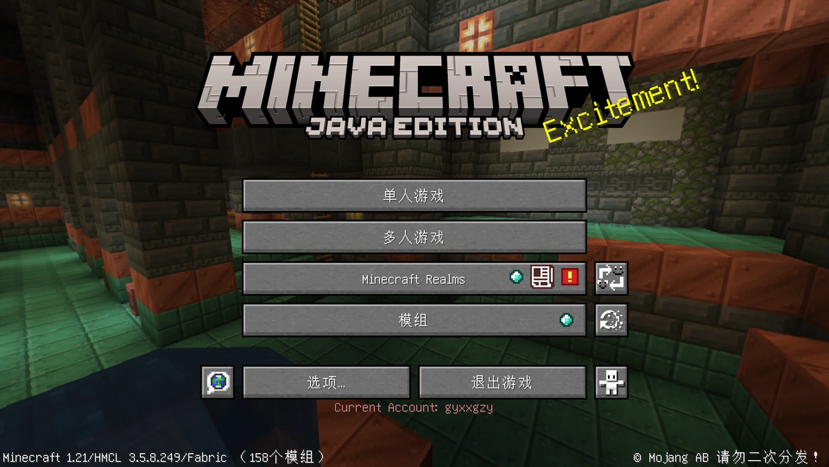  minecraft 1 21 mod 