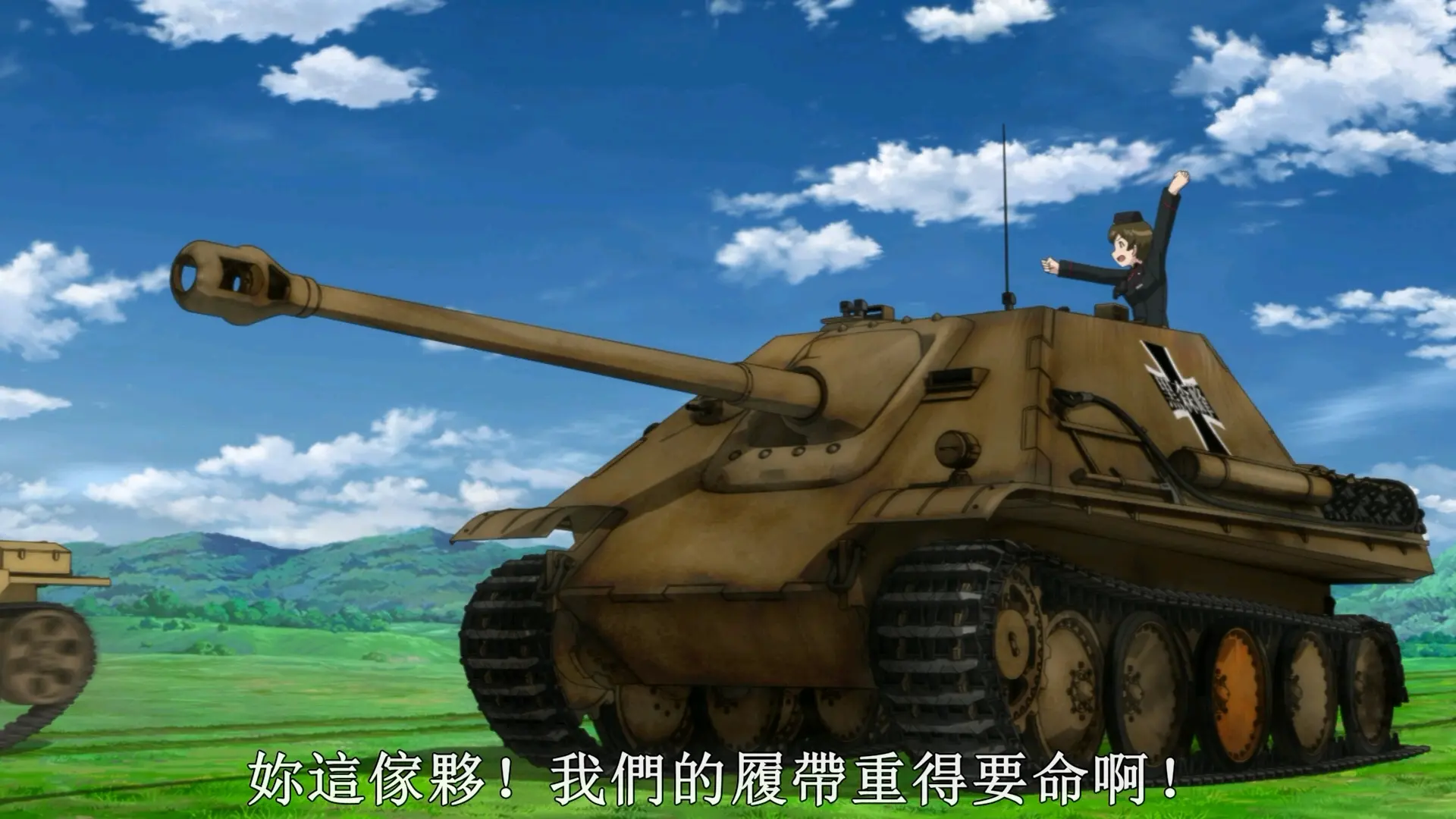 黑森峰角色介绍(附自创)