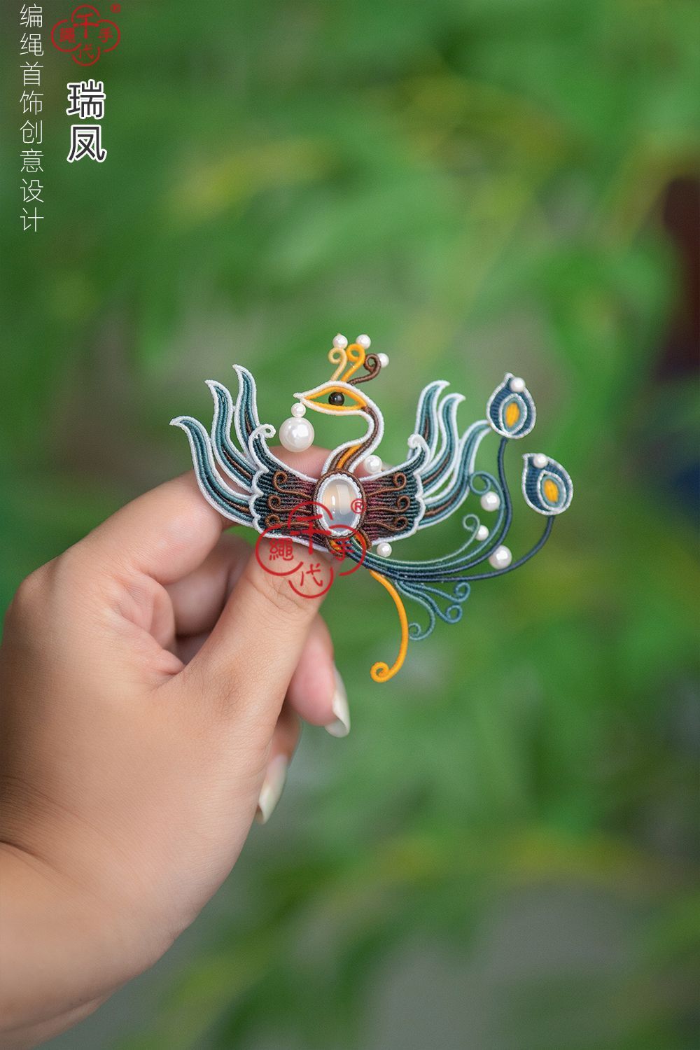 《瑞凤》,瑞凤展翅送福瑞 - 哔哩哔哩