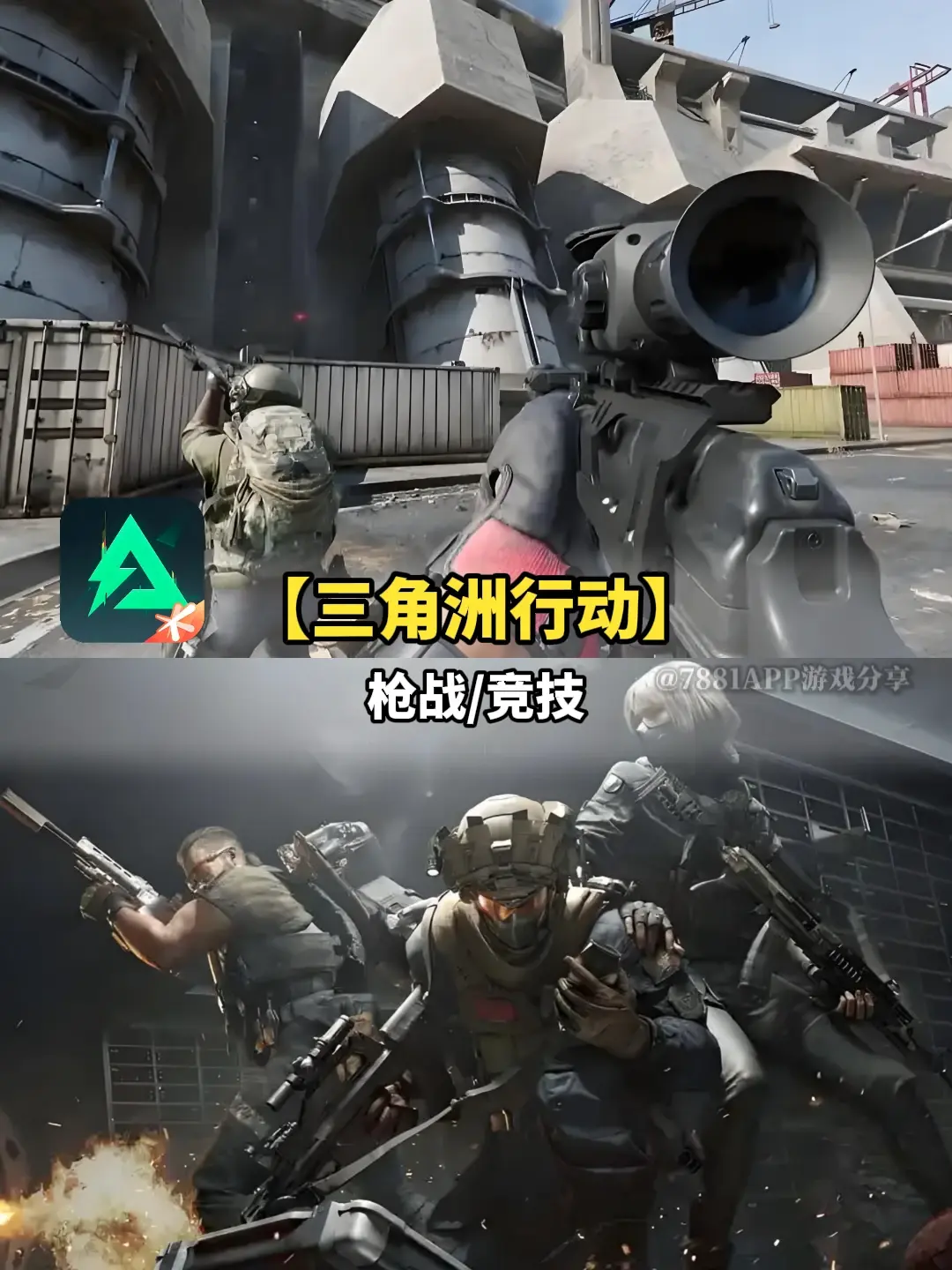 最新电脑射击游戏有哪些游戏(最新电脑射击游戏有哪些游戏好玩)