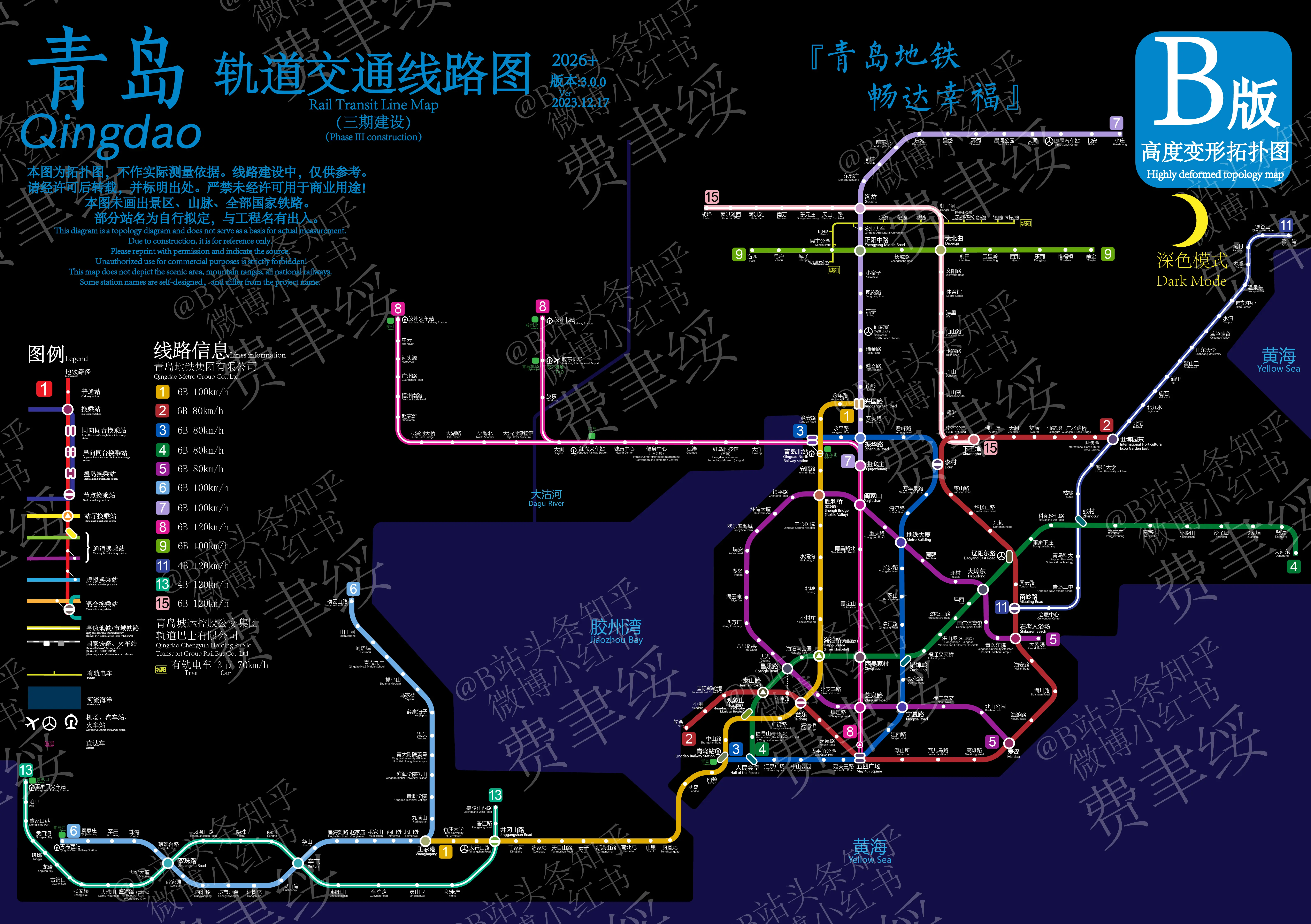 青岛地铁22号线规划图片