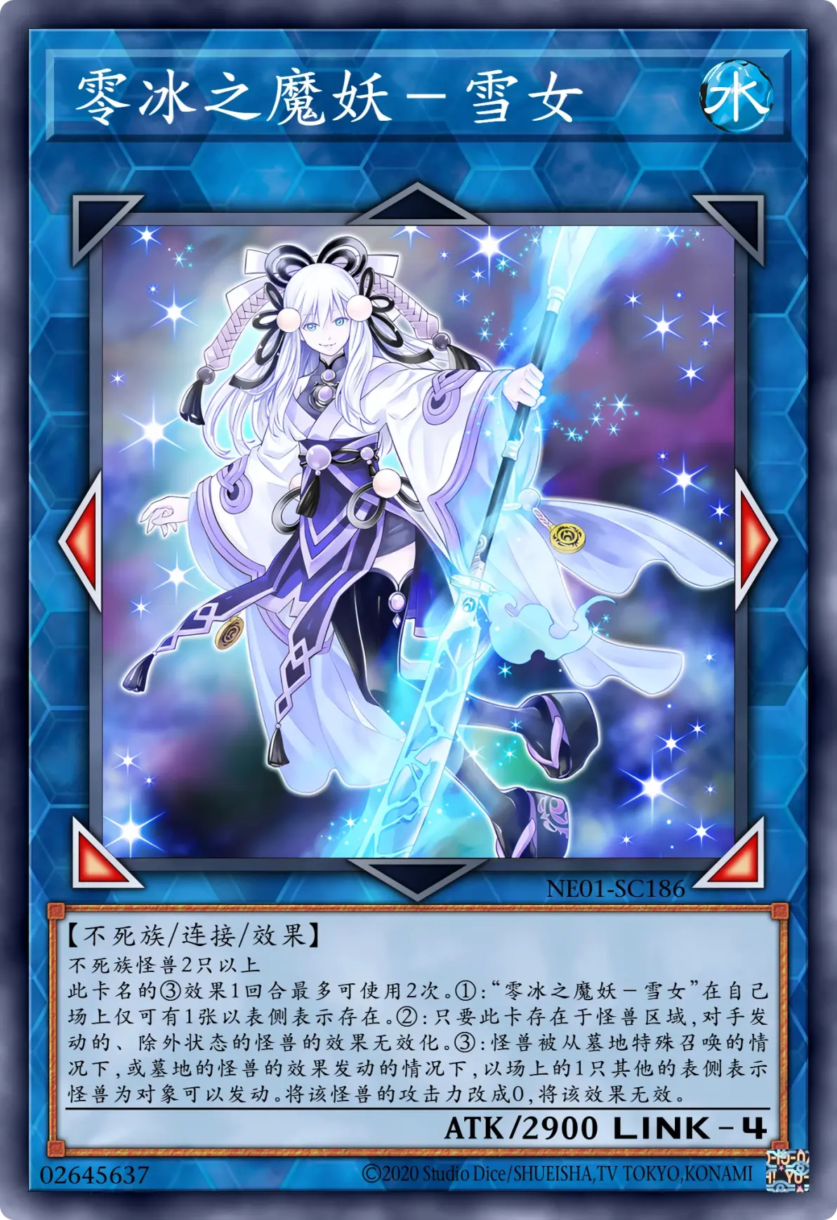 【游戏王卡组系列】魔妖