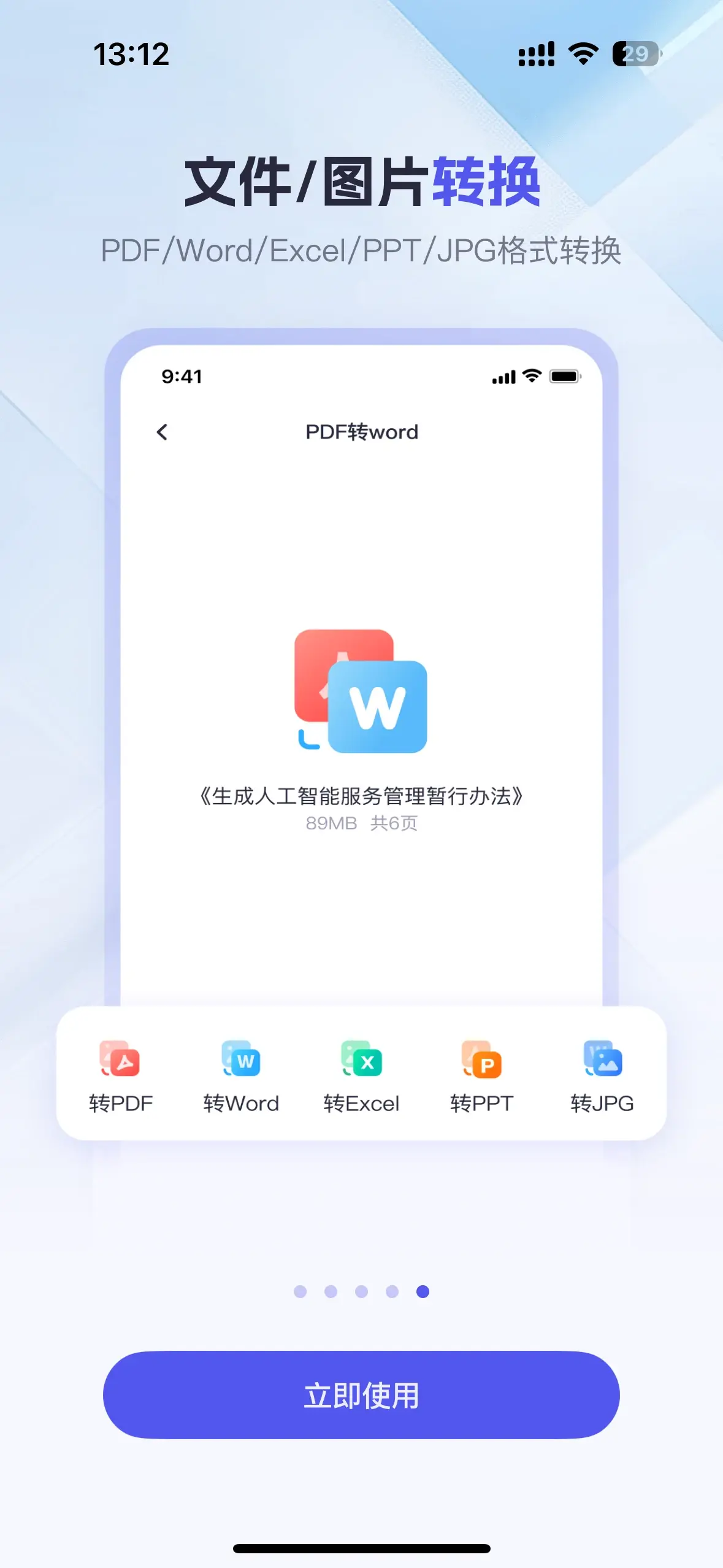 佛山360seo服务平台的简单介绍