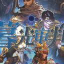 【染钟楼】剧本社区—第786期《暮光审判v10》