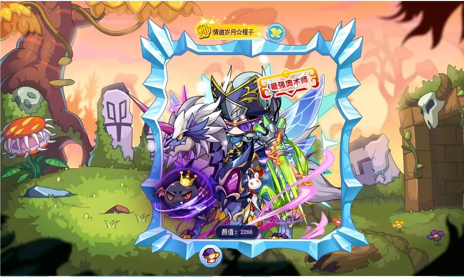 洛克王国小洛克展示