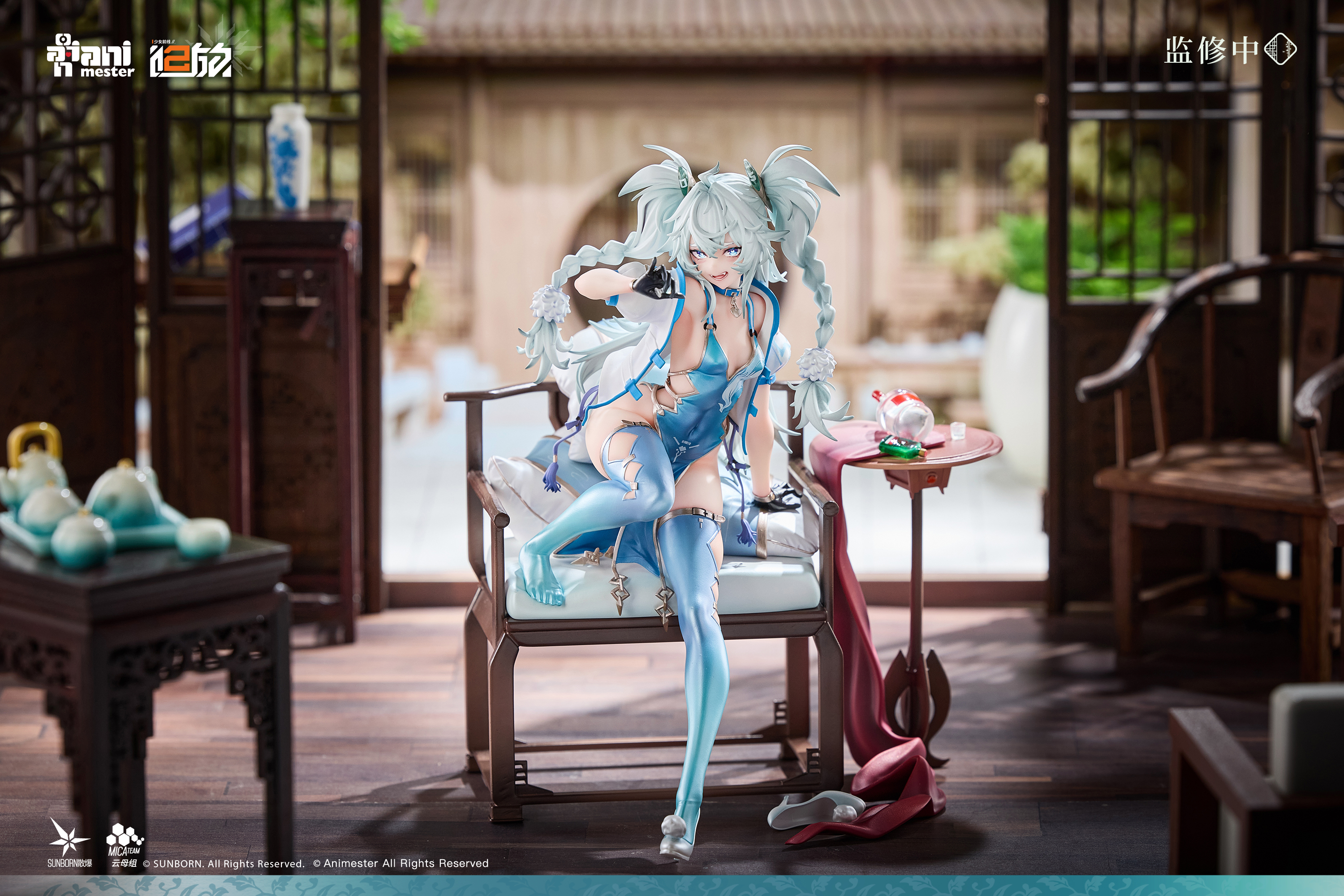 《少女前线2:追放》芙洛伦·翠雀媚1/7手办1体(出货后发出)