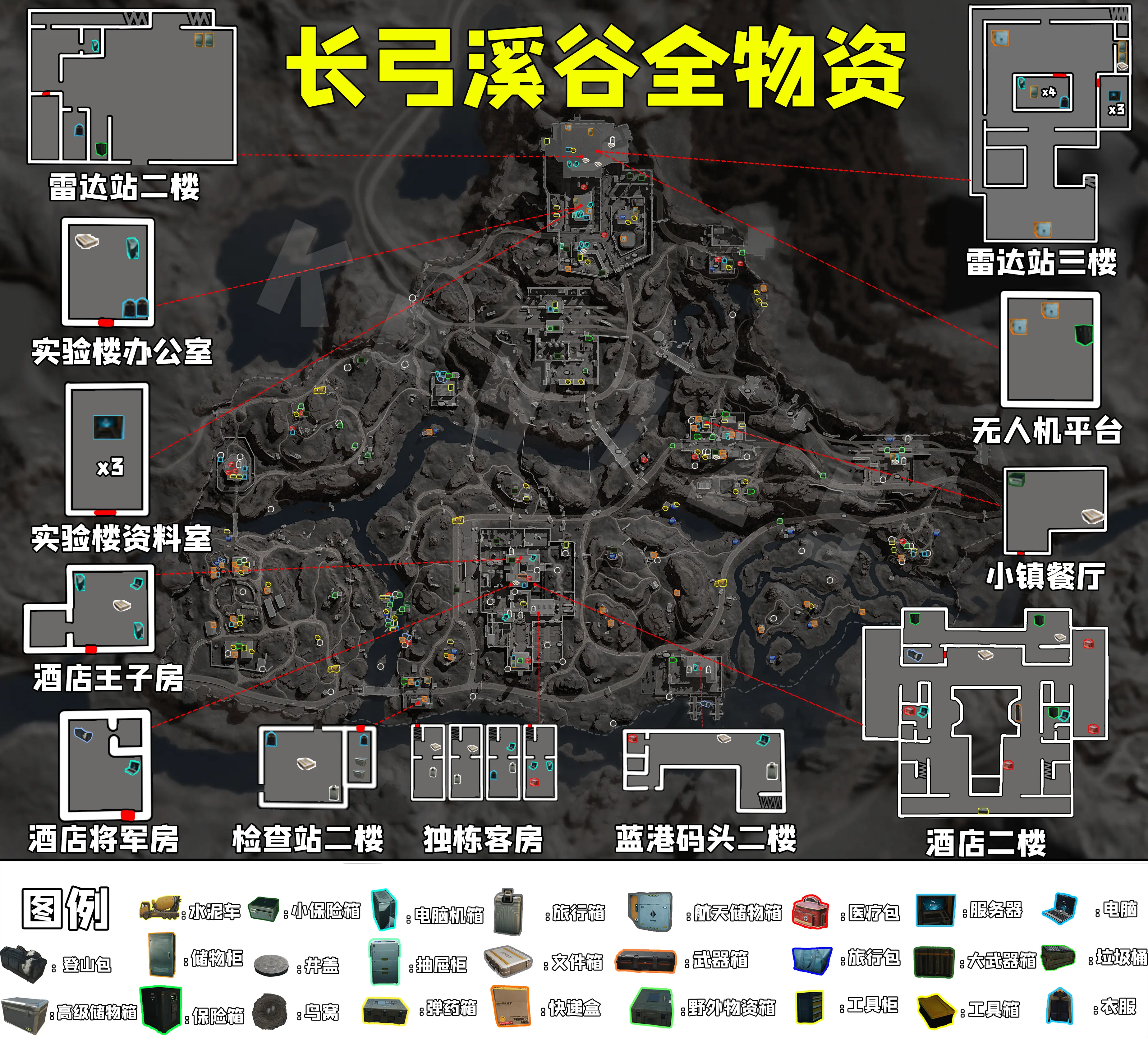 荒野行动老地图图片