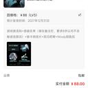 已严肃众筹，宴请十年前的自己。
