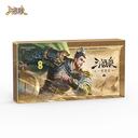 【三国杀大周天】【1.1.1.1.4.4.2.9】一将成名2025