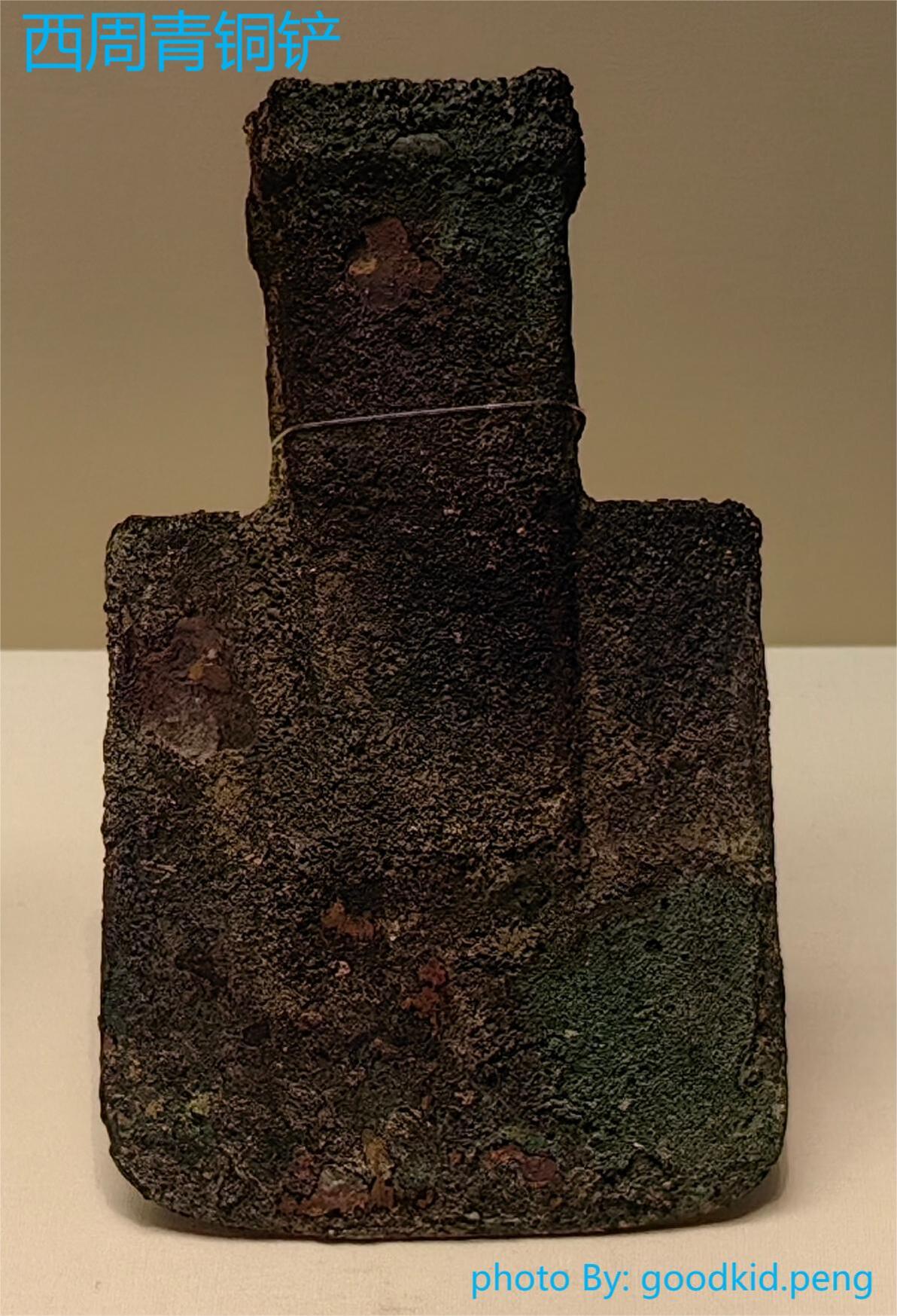 六、中国古代青铜器-农具 - 哔哩哔哩