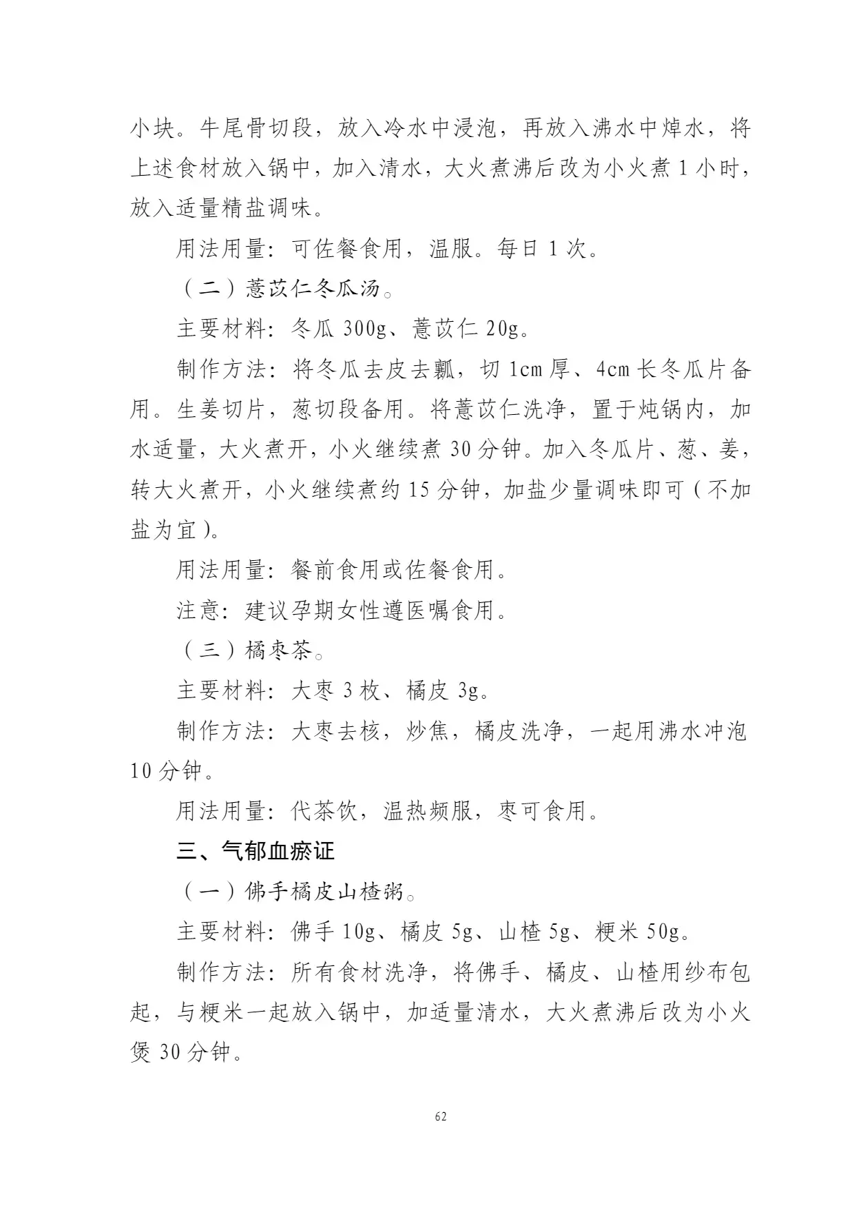 read-normal-img