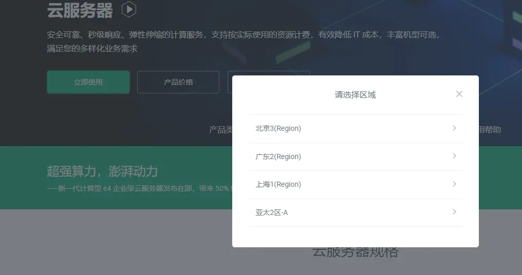幻兽帕鲁云服务器配置要求有哪些？  第1张