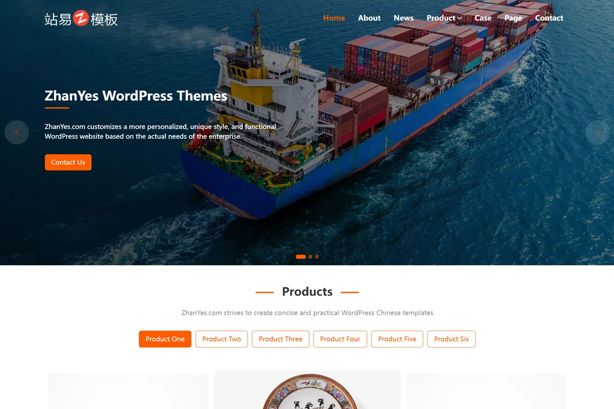 wordpress专业外贸建站主题 WordPress专业外贸企业网站搭建模版（wordpress外贸网站建设）  第1张