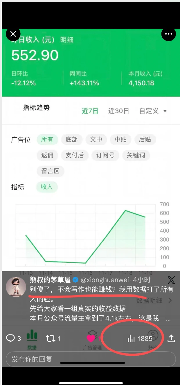 我尝试过73个标题,发现存在一个反常识的数据:标题取得太好,反而没什么阅读量 - 哔哩哔哩