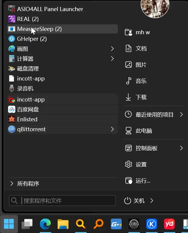 神级别的 设备\游戏 优先级 时钟精度 画面 低延迟 教程