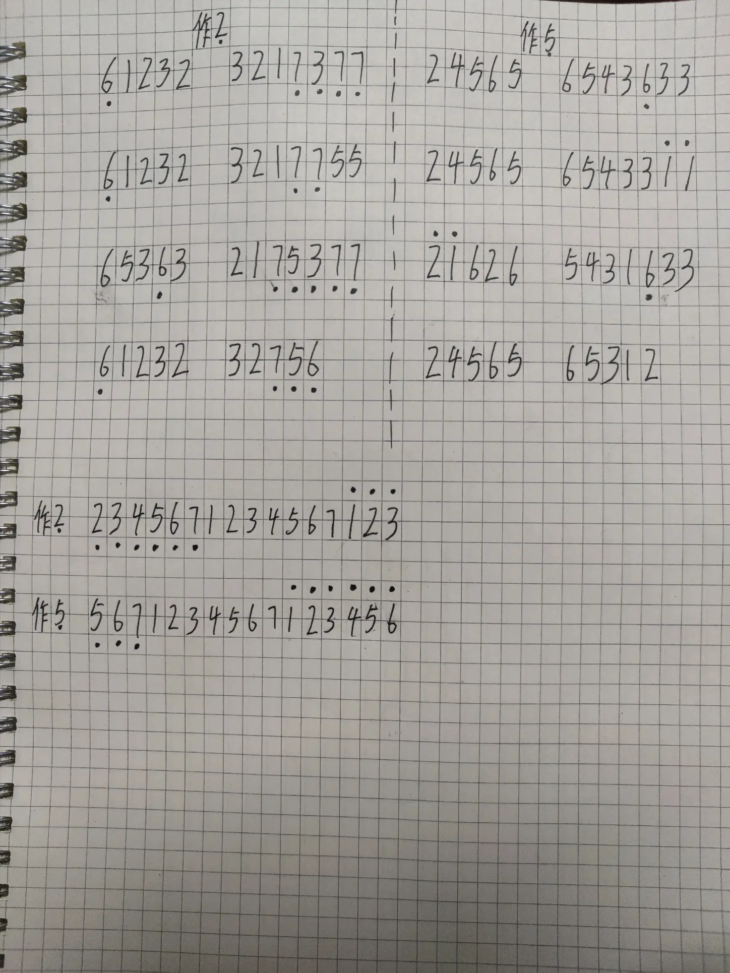 笛谱《古道笛声/逶迤绿水长》原神 璃月 bgm - 哔哩哔哩