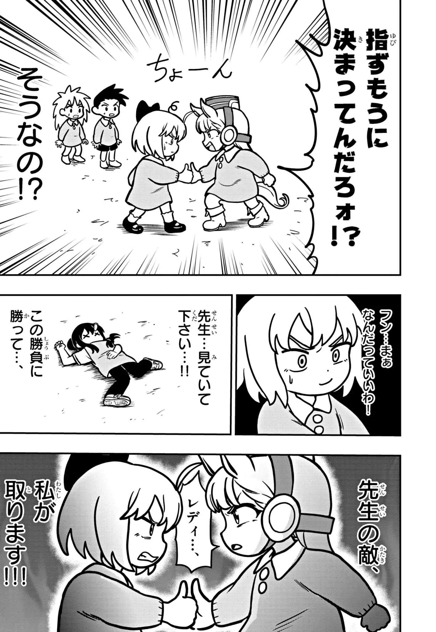 纯洁的罪漫画生肉的简单介绍 纯洁的罪漫画生肉的简单

先容
《纯洁的罪漫画免费》 漫画点评