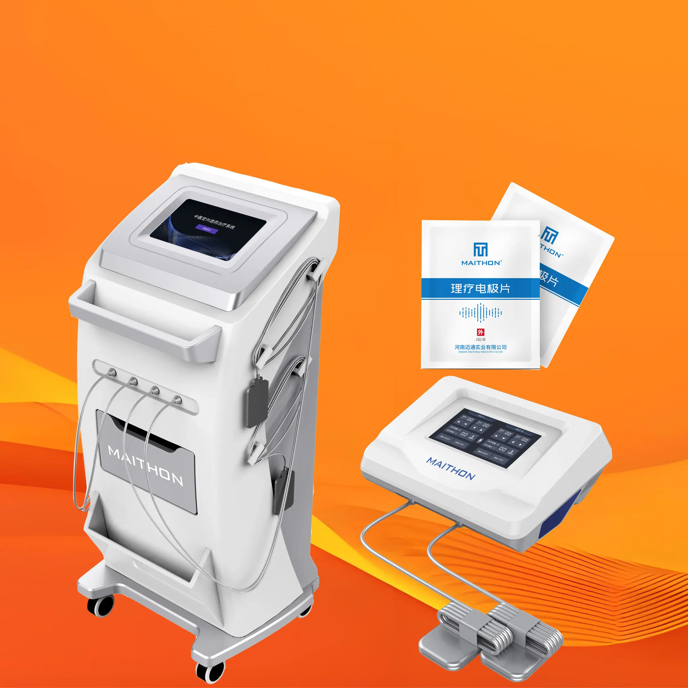 中频穴位透药经络仪-揭秘康复疼痛的新手段