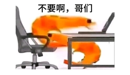 不是哥们表情包 - 哔哩哔哩