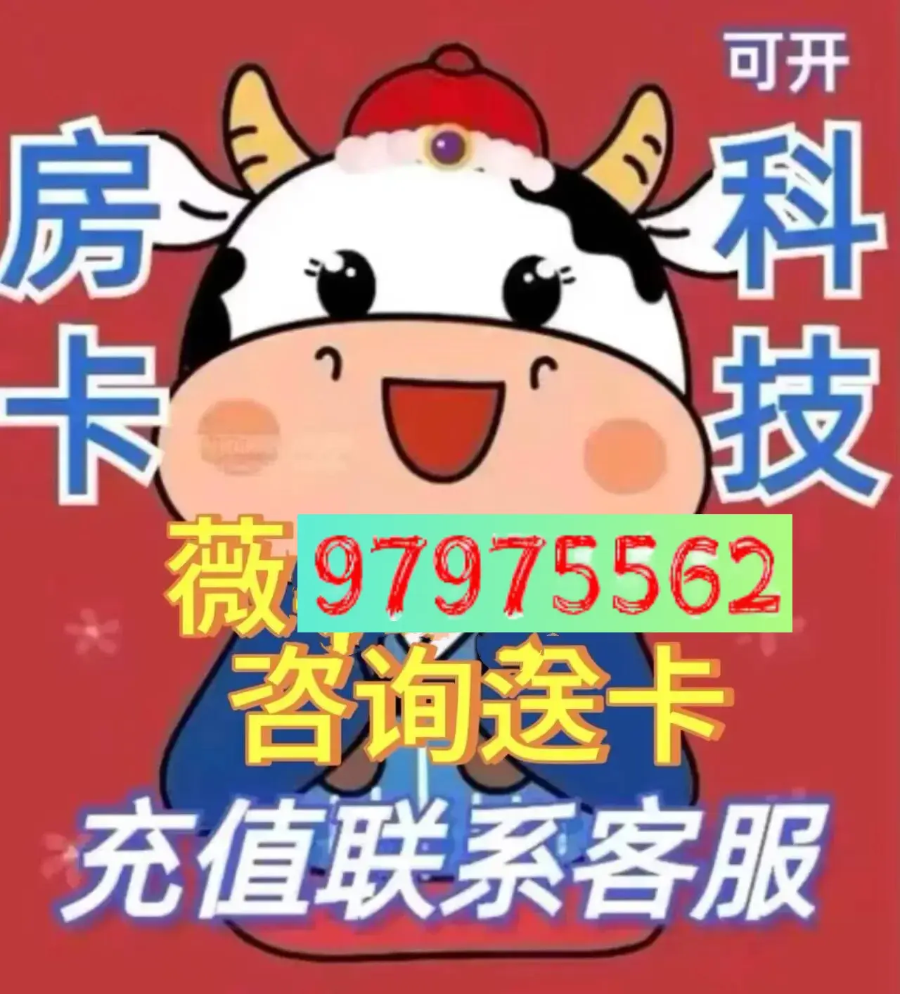 一分钟了解!微信拼三张金花房卡