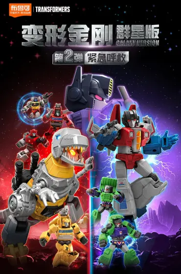 布鲁可积木人##宠粉福利#愿宝子们永远有爱,始终热情!