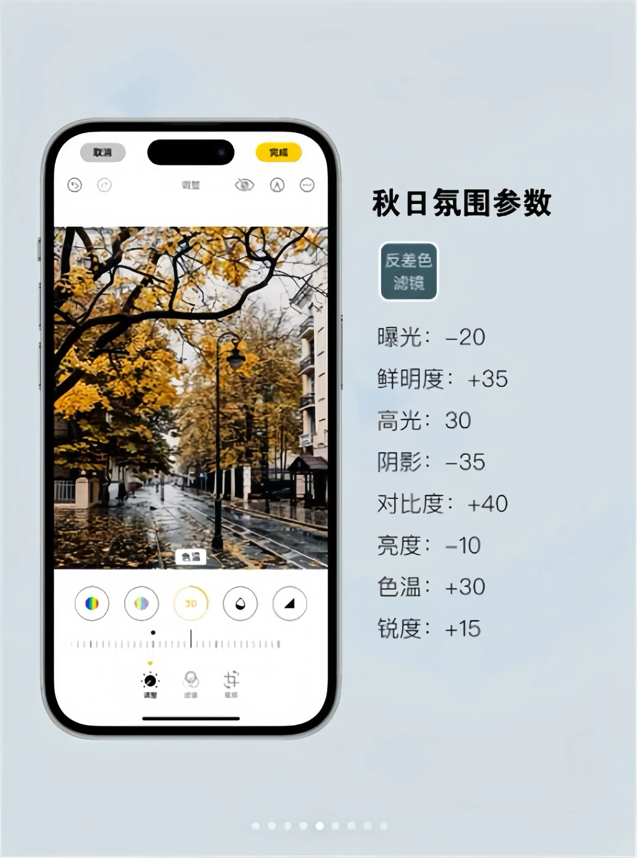 关于暗调构图摄影教程app的信息