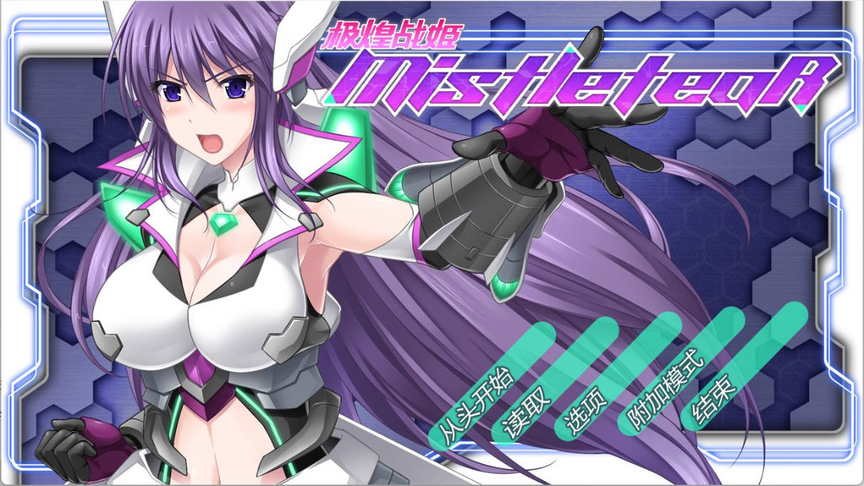 cover of next post