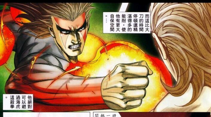 终极邪恶白武男战力介绍【重制版】 - 哔哩哔哩