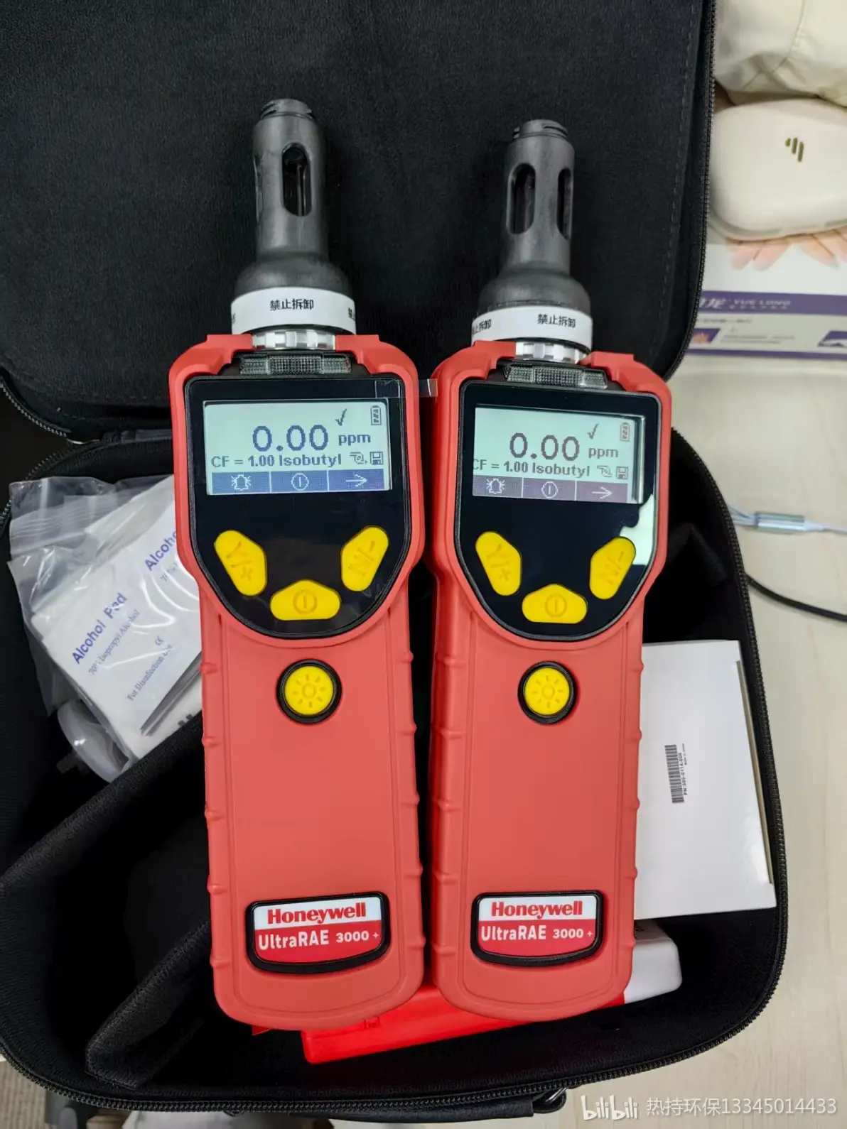 pgm-7360便携式手持特种化合物 voc检测仪 ultrarae 3000