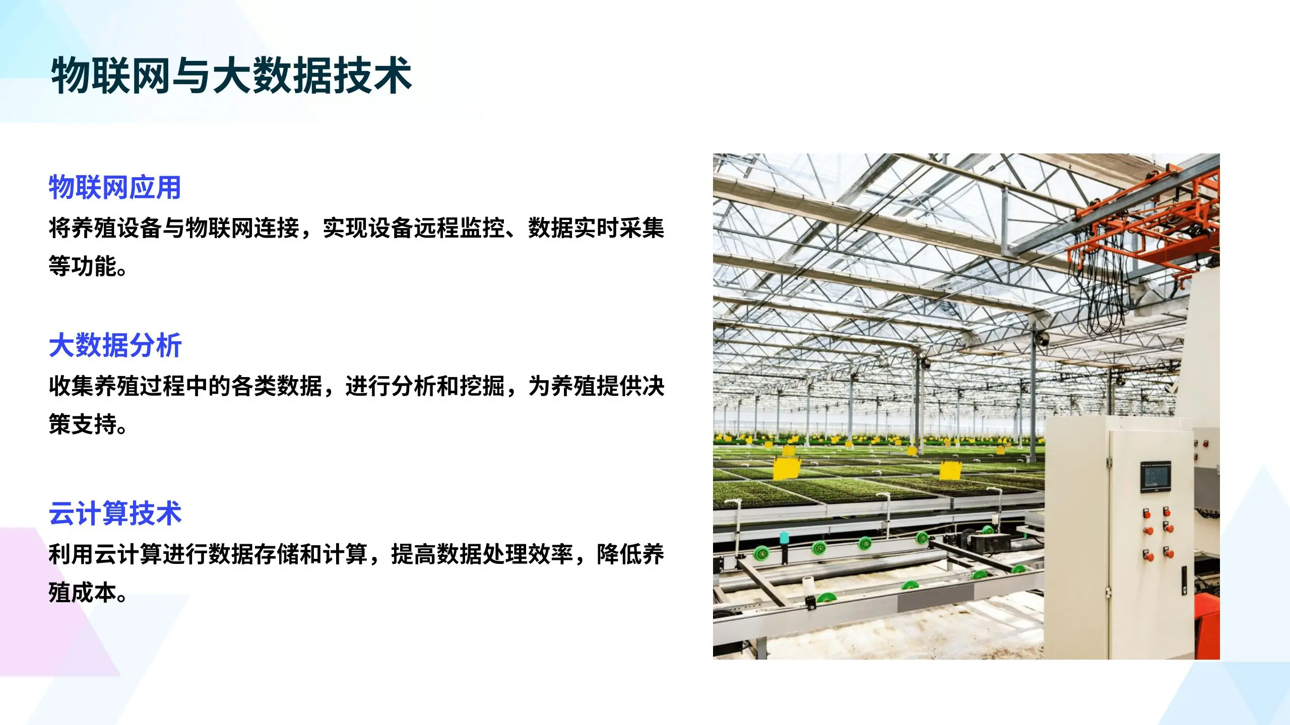 包含广东自动化畜牧设备报价的词条 包罗
广东主动
化畜牧装备
报价的词条（包罗广东主动化畜牧装备报价的词条是什么） 畜牧