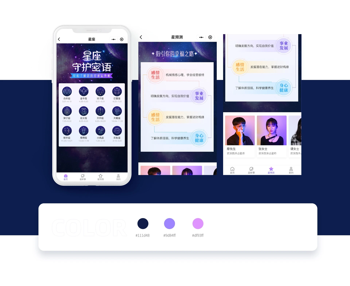 新手微信小程序开发教程：简单的开发小程序教学，一看就懂！ - 哔哩哔哩
