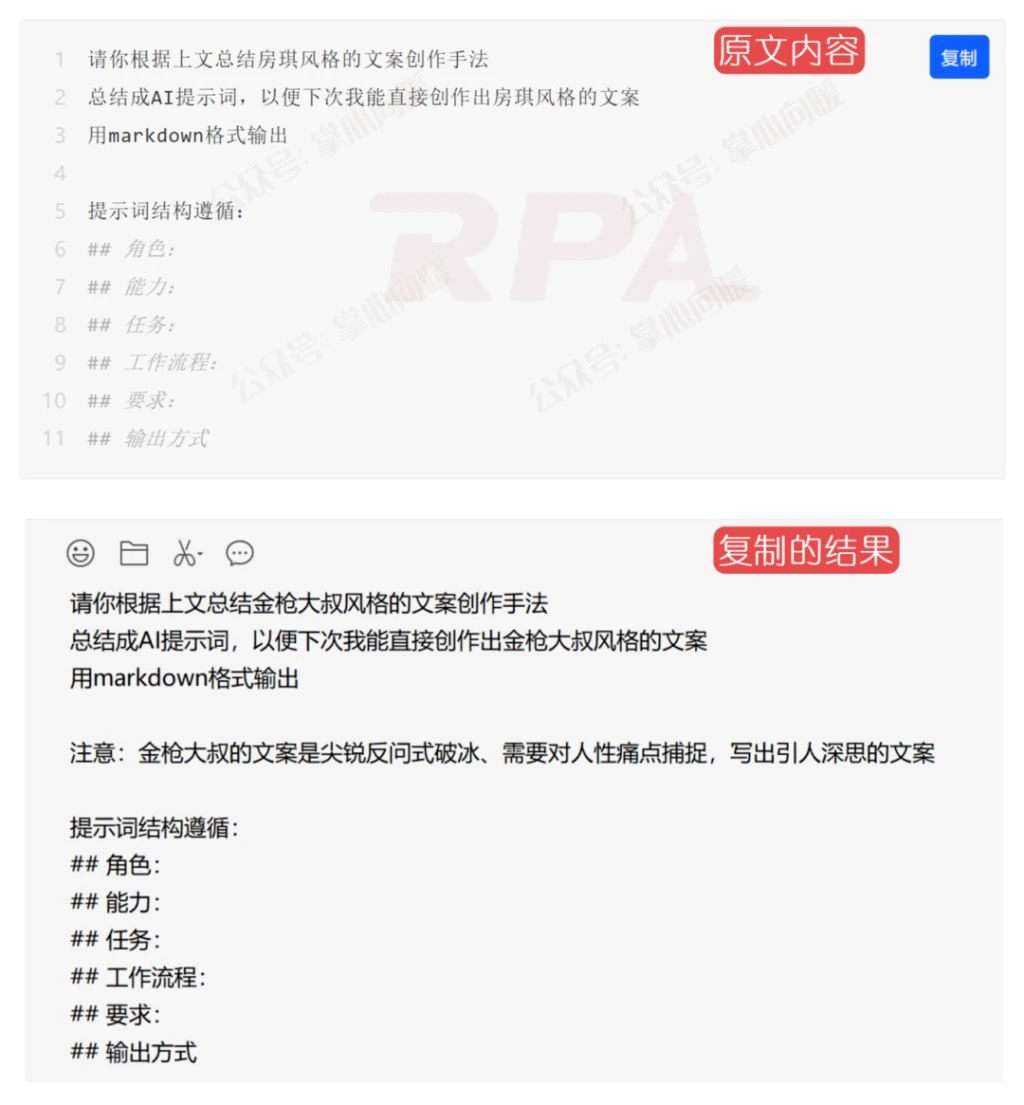 你还在一个字一个字地滚屏手选公众号和知乎文章中的代码块内容？我发现了一个绝活 - 哔哩哔哩