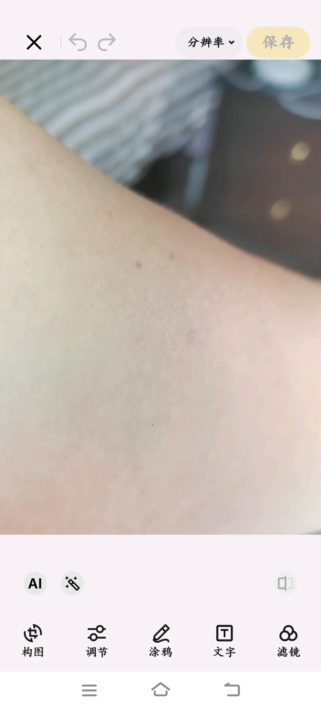 拍打胳膊上方,心包经位置