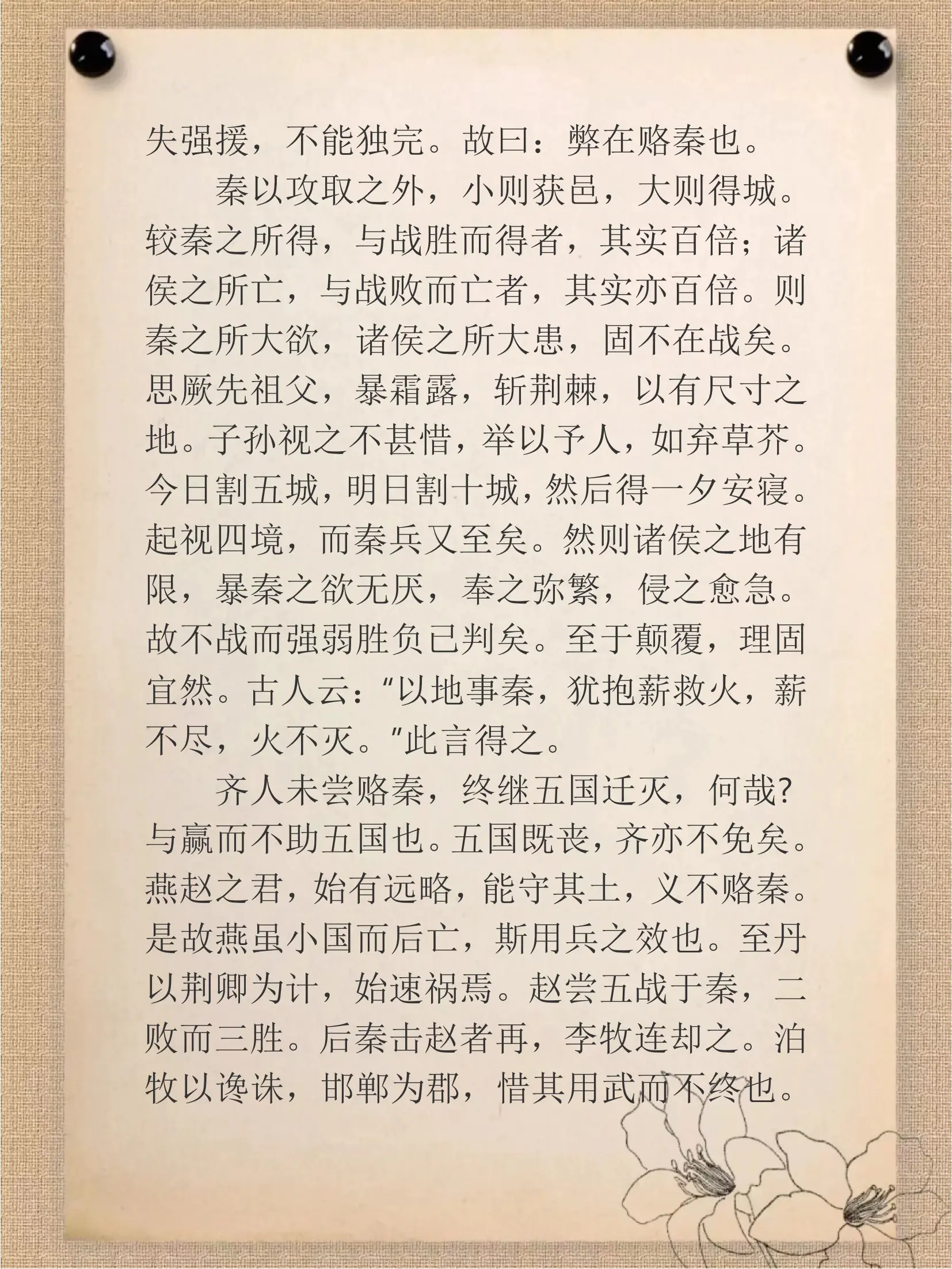 的学习节奏,没有尽快掌握到学习方法,很容易被某些学科打击得措手不及