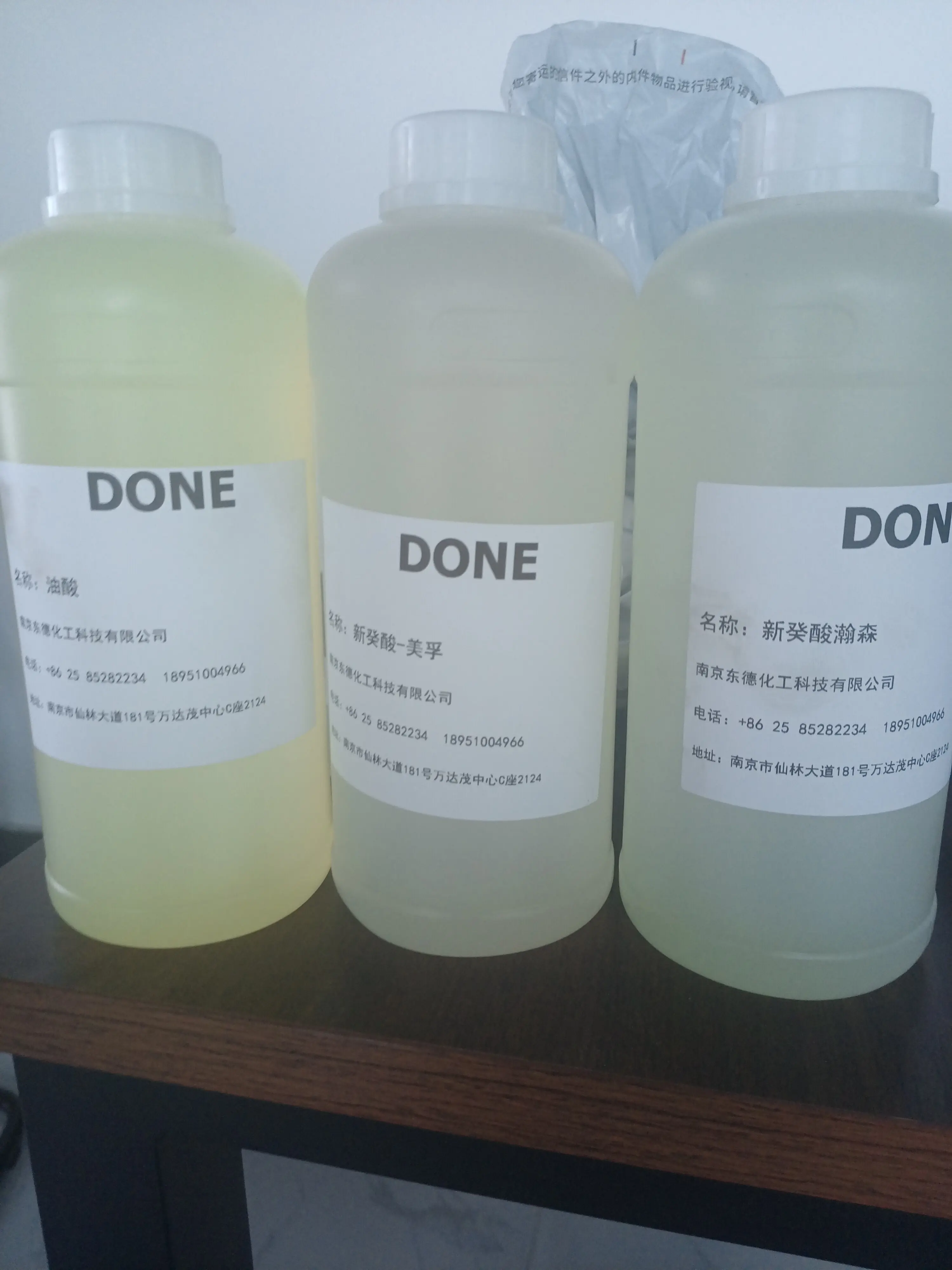 金属提取剂,也可用作合成酯类润滑剂剂,聚酯树脂交联促进剂,木材防腐