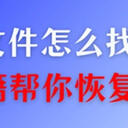 u盘误删的文件怎么找回？5种秘籍一次帮你避开文件恢复误区