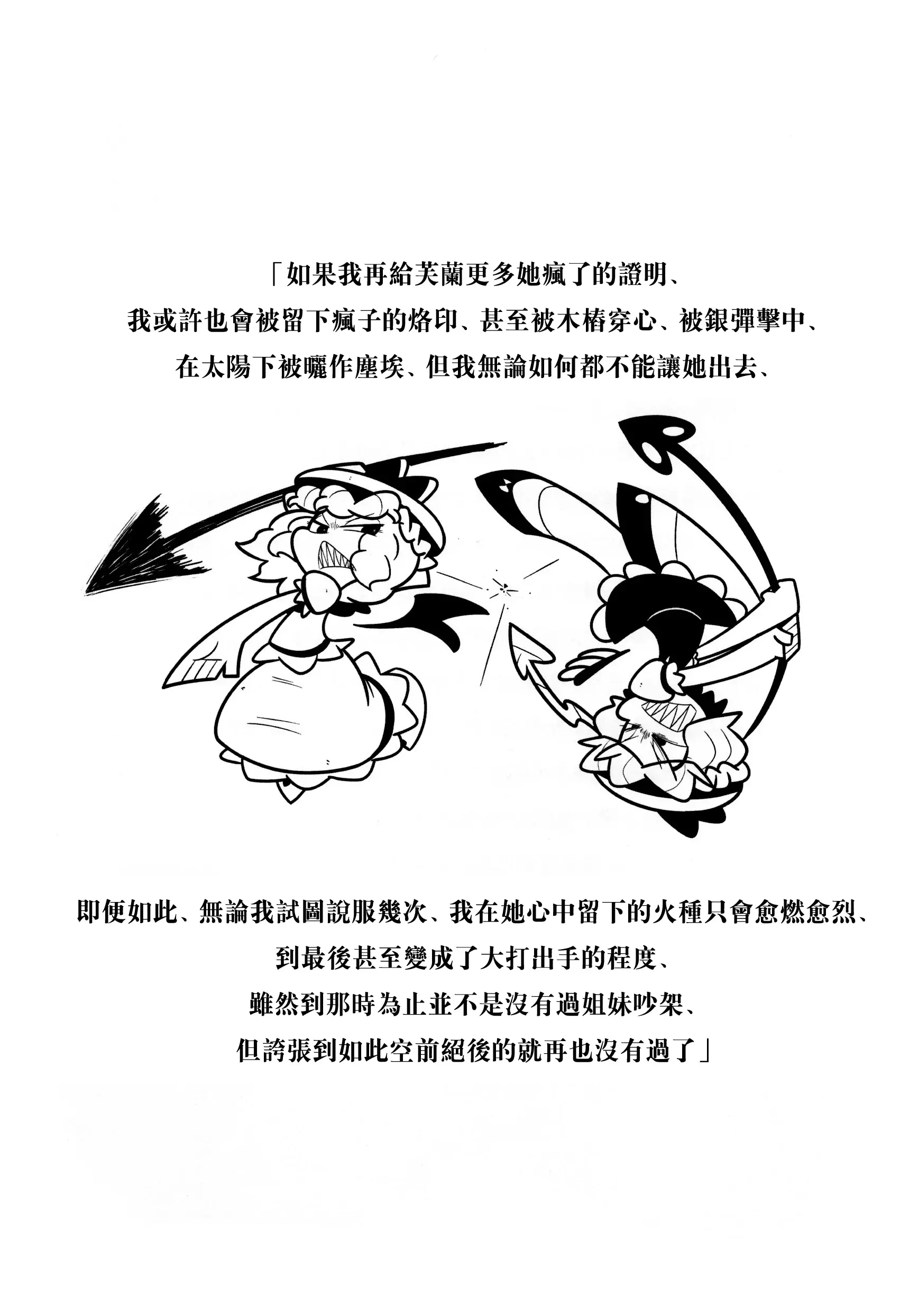 ゐゑ什么时候会出现