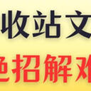 如何恢复回收站中被删除的文件？5条绝招帮你解难