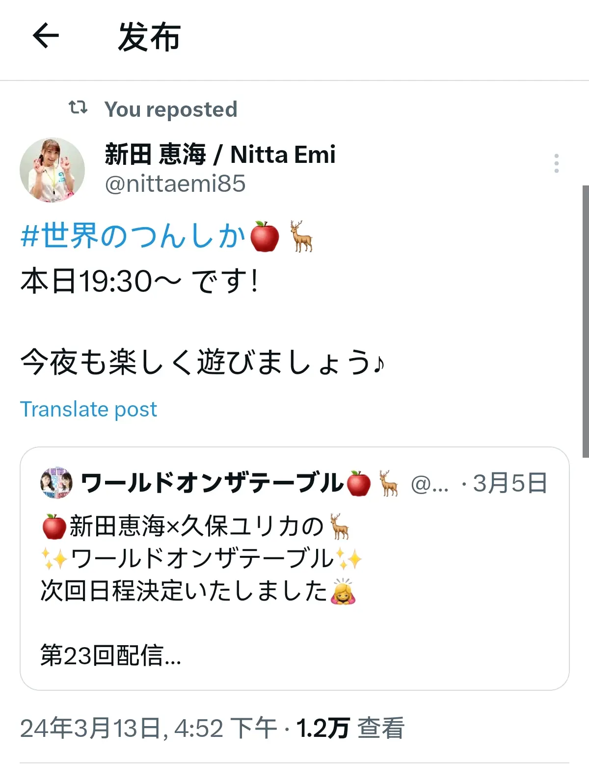 推特最新版安装包2024=twitter最新版安装包推特